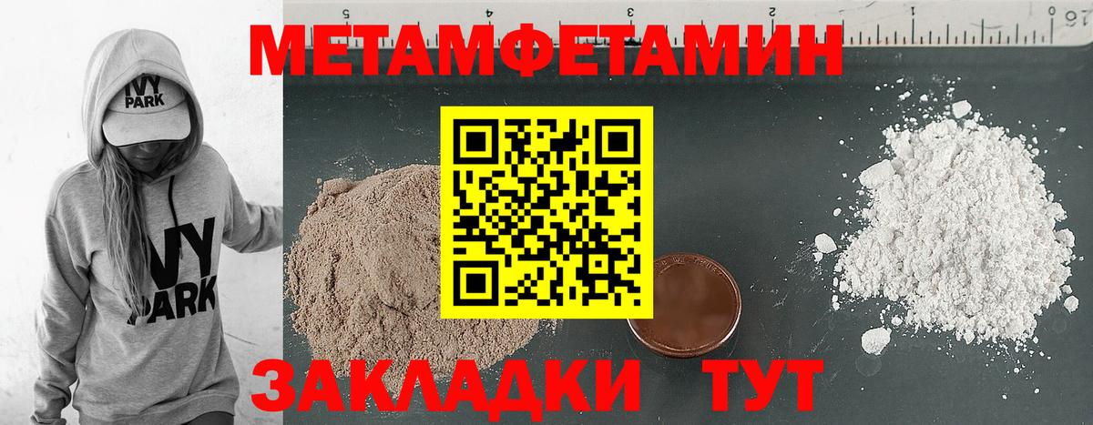 Красноуфимск  АМФ  Вход с VPN  АМФ VHQ 