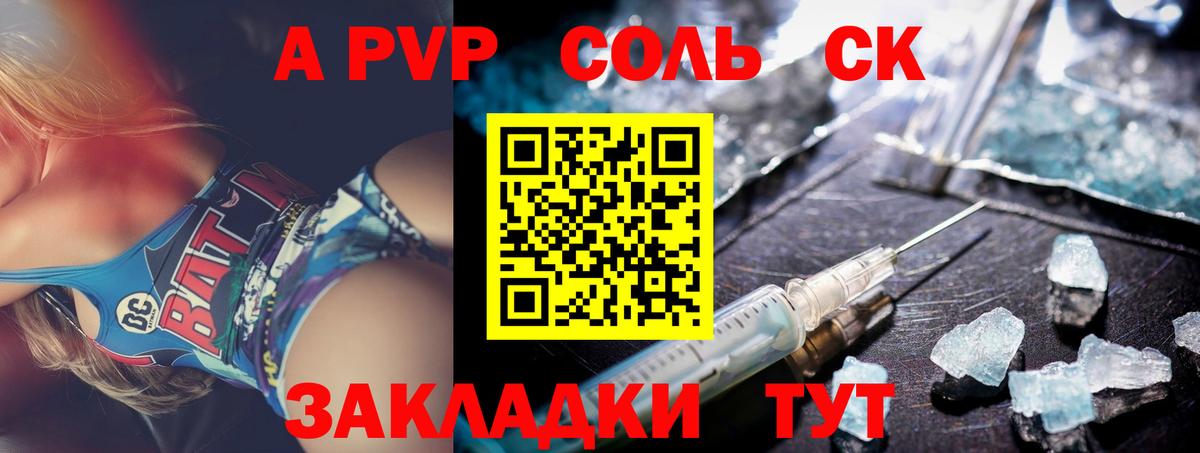 Alfa_PVP СК КРИС Красноуфимск