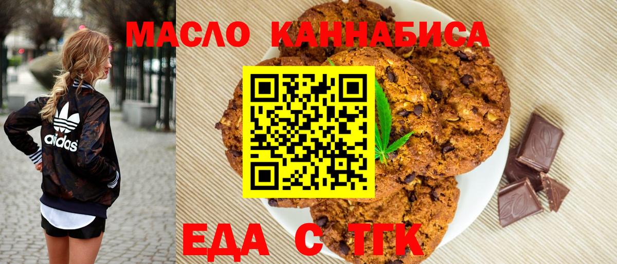 ГАШ  Бошки Шишки  Мефедрон   МДМА  Красноуфимск  Cocaine  Вход с VPN 