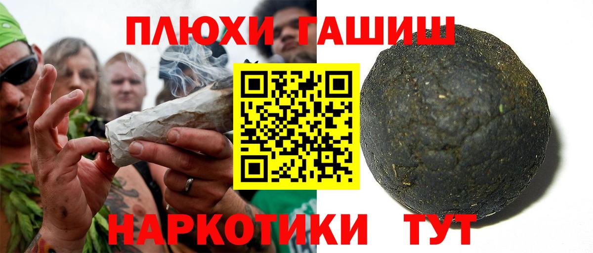 ГАШИШ Ice-O-Lator Красноуфимск
