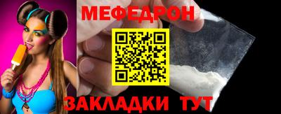 mdma Камышлов
