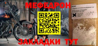 крисы Канаш
