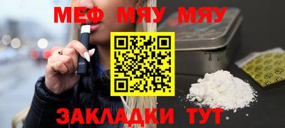mdma Камышлов