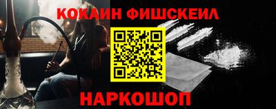 крисы Канаш