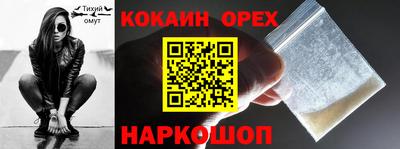 кокаин Кандалакша
