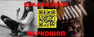крисы Канаш