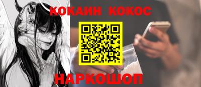 крисы Канаш