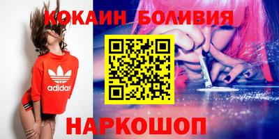 кокаин Кандалакша