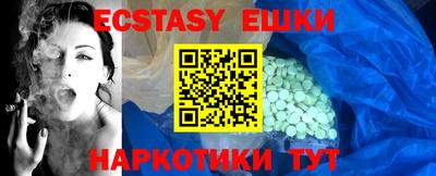 mdma Камышлов