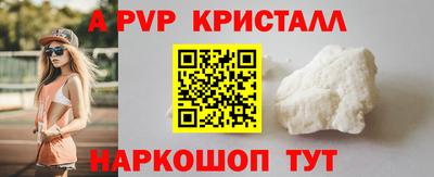 крисы Канаш