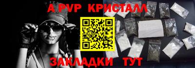 крисы Канаш