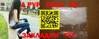 кокаин Кандалакша