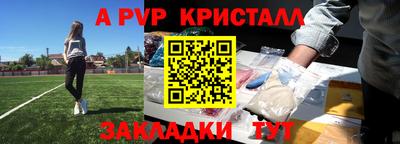 кокаин Кандалакша