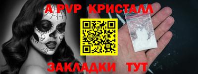 кокаин Кандалакша
