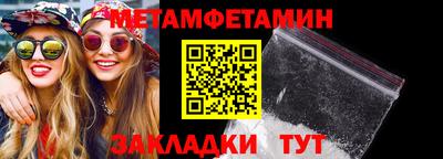 кокаин Кандалакша