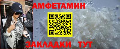 mdma Камышлов