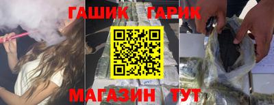 крисы Канаш