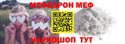 крисы Канаш
