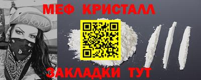 mdma Камышлов