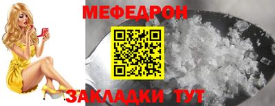 mdma Камышлов