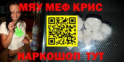 mdma Камышлов