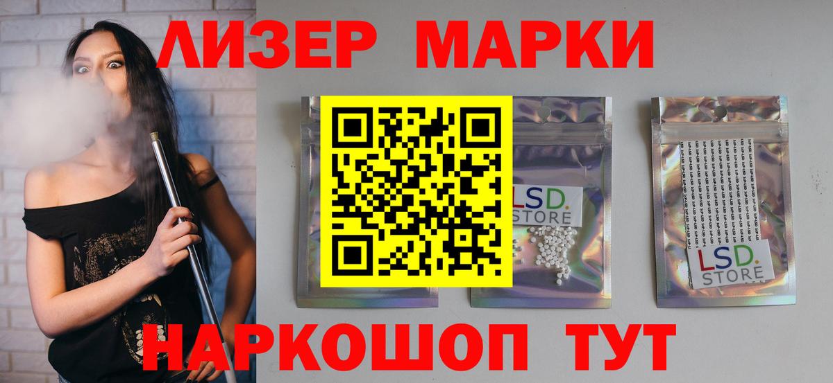 ЛСД экстази ecstasy  ЛСД экстази  Красноуфимск  Вход с VPN 