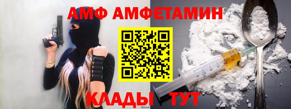 Первитин пудра Красноуфимск
