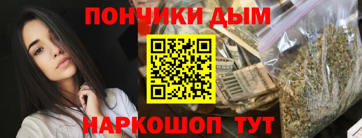 Каннабис сатива  Вход с VPN  Красноуфимск  Каннабис индика  Каннабис семена 